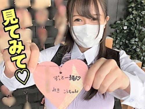 【素人ハメ撮り】クレープ食べる美巨乳おっぱいミニスカJKが年上おじさんにたべられる‥制服ロリ美少女とホテルでイチャコラH