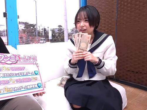 【素人ナンパ】お金貰っちゃっていいんですかwwもうすぐJK卒業する美少女がクンニされたロリまんからハメ潮お漏らし羞恥した
