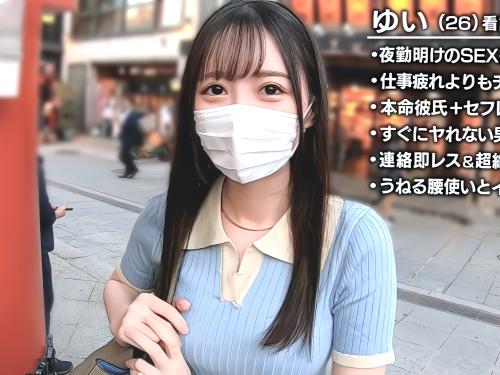 【素人】お待たせしましたぁ‥!!ニットワンピで来た美人ナースが仕事で溜まったストレスをパイパンまんこで発散し騎乗位SEX
