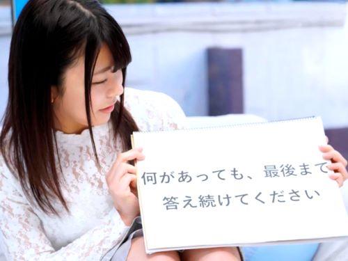 【素人ナンパ】何があっても答え続けなければイケない企画に参加した巨乳スレンダー美人JDが着衣ハメられた後それを理解した