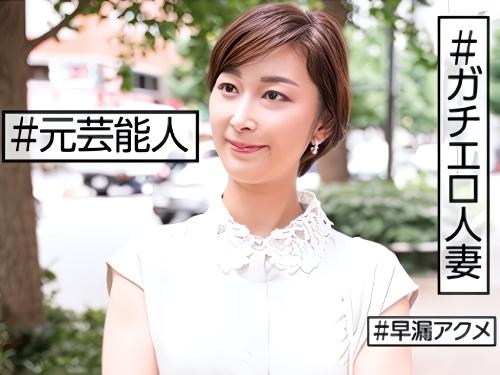 【人妻ナンパ】この距離で見ていると‥ドキドキしちゃいます///お洒落な清楚系デカ尻美熟女おばさんが他人男の前で痴態を晒す