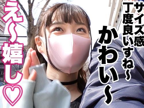 【素人】今日‥付き合ってもらっていいですか!?時代を変える人になりたい鬼カワJD美少女が背面騎乗位で昇天し潮吹きお漏らし