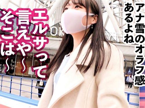 【レンタル彼女】何でそんなに可愛いの!?男の願望全て叶えてくれる清楚系美少女と擬似デートからのホテルで乳首舐めベロチュー