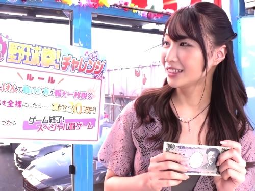 【素人ナンパ】え～負けたくないwwお友達を待っている所だったスレンダーJDお姉さんがMM号で始まった野球拳にノリノリ参加