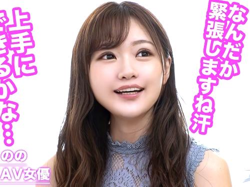 【企画】一番最初の相手が童貞だったwwベビーフェイスの聖母こと結城ののがベロチューキスからの優しくリードし背面騎乗位