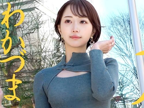 【人妻】大学時代に出会った人と結婚したスレンダー若妻が目隠し状態で敏感まんこをクンニされ興奮指数爆上がりオナニーした