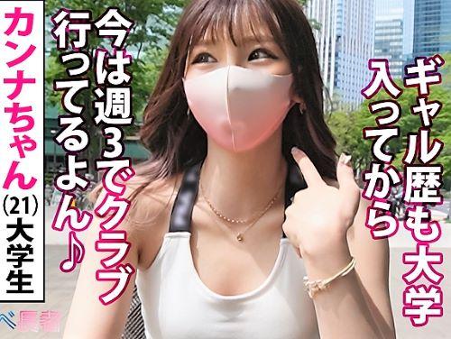 【素人】耳舐めやフェラしてくる舌テク半端ないミニスカ美尻ギャルがTバックずらしハメ挿入で腰振りまくり大人の玩具でオナニーする