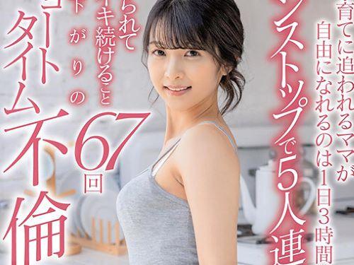 【ガチ人妻】底なし性欲のスレンダー美熟女と買い物からのホテルINベロチュー乳首責めでとろけた三十路まんこに他チンぶっ挿し