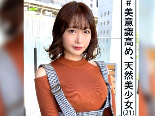 【素人ハメ撮り】ガソスタ店員のバイク好き美意識高め清楚系美少女にベロチューキスし騎乗位SEXした後は仲良く一緒に混浴風呂