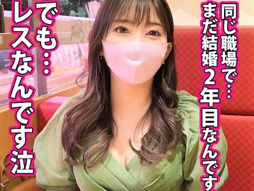 【人妻ナンパ】役所帰りムチエロ過ぎる上品なスレンダー若奥様の愛の巣でNTRファック!巨乳おっぱい美人にソファでイラマチオ