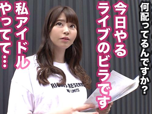 【人妻ナンパ】アイドルのライブの宣伝をしていたGカップの地下アイドル妻をホテル連れ込み巨乳おっぱい揺れる位に立ちバック突してみた