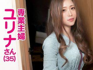 ＜素人＞美熟女◆専業主婦！やたらエロい雰囲気の人妻がAV出演！色っぽい美乳美脚の奥さんが他人棒をフェラして不倫セックス！