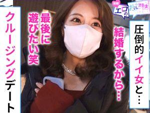 ＜素人＞美女！美女！美女！パイパンスレンダーのモデル級お姉さんが人妻になる直前にエロ～いイケナイ不倫セックスを満喫！