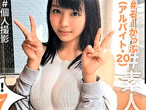 【素人ハメ撮り】Hカップの爆乳お姉さんとカフェランチからのホテルIN!巨乳おっぱいでおちんぽ挟みパイズリ披露＆フェラ
