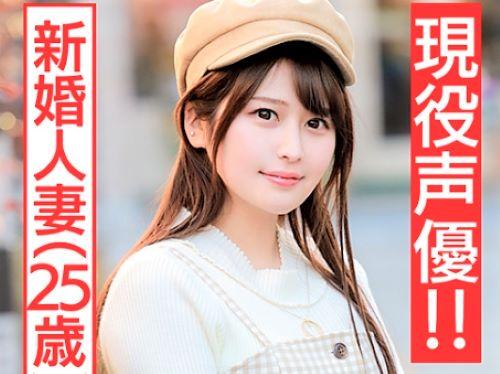 【人妻NTR】あの現役人気声優がまさかのAV出演!!出会い系で男喰いする肉食系パイパン奥さんとホテルでハメ撮り＆騎乗位
