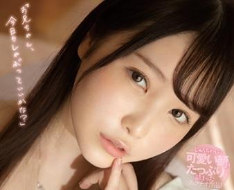 ＜香水じゅん＞彼氏の為に兄のチンポでフェラ練習！射精ばかりを追撃お口ピストンする美少女な妹！