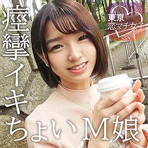 ＜ハメ撮り＞女子アナ系ルックスの女子とマッチング！ラブホでいちゃいちゃセックス！