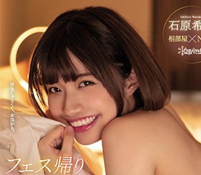 【相部屋】フェス帰りに彼氏とは別の男と同じ部屋に泊まり朝まで中出し性交しまくって心もカラダも奪わてしまう