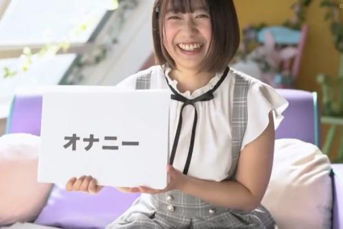 「オナニーはやりますねぇ！」と言っても過言ではない美少女がAVデビュー！着衣でフェラして乳を揉まれる！