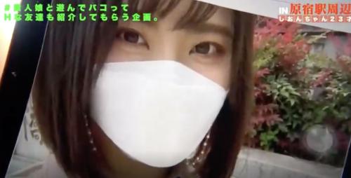 原宿で23歳の美女！ホテルでTバックずらして手マンクンニがヤバい！フェラしてバックから挿入！