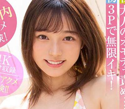 ついこの間までJKだった美少女が初めてオッサンと濃厚エッチ！大人のセックスに全身舐められて初イキしてしまう！