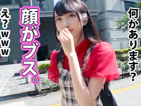 【素人ナンパ】「んっ…あっ…」19歳の童顔ロリJD！服飾学部のスレンダー美少女とテントの中でSEX！
