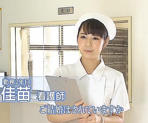 性処理専門美人ナースさんが黒人相手でも問診キスからデカチンを口一杯にほおばり騎乗位馬乗り激ピストン中出し 佳苗るか