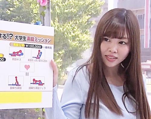 マジックミラー号『きじょうい‥』友達以上恋人未満な大学生男女が小遣い欲しさにエッチな企画に欲情ねじ込み中出し 松田莉緒
