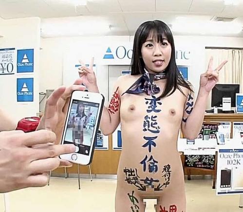 『お仕置きじゃｗｗｗ』勤務中にハゲ上司と堂々と不倫イチャラブのロリ顔女社員を時間を止めて落書き激写やりたい放題ｗ