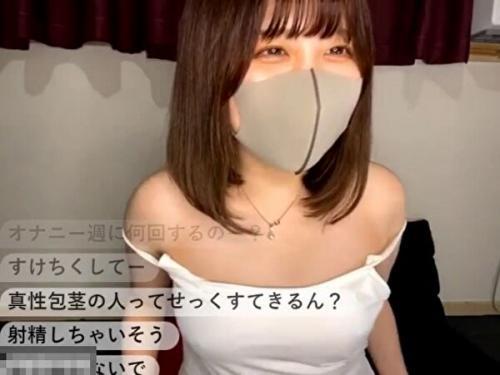 「初配信！初めてだから色々教えて欲しい！乳首きもちぃよ！いっぱい出して！」発情娘が初配信【ライブチャット】