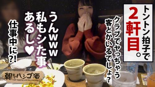 ほろ酔いお姉さんがチンポに跨って騎乗位即ハメ