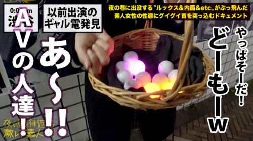 経験人数１５００人超え！破滅級のヤリマンギャルを紹介してもらいホテルで即ハメ！寝ているところを夜這いしてイカせまくる
