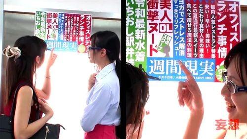 バスの中でのエッチを妄想！変態女が想像に股を濡らすww