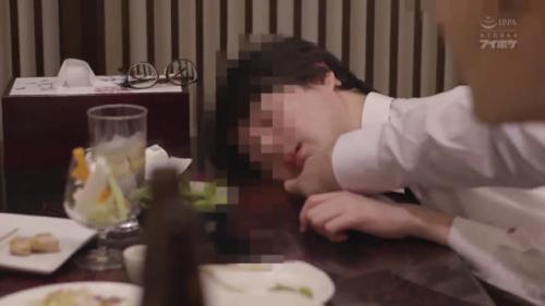 【人妻NTR】スレンダー美乳OLをホテルでレイプしてメス堕ち！完全発情オマンコが彼氏も忘れて濃厚ラブラブ中出し種付け！