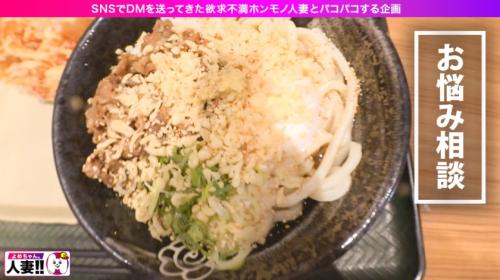 ド淫乱三十路ママ！チンポに飢えたパイパン人妻ドMにアクメ