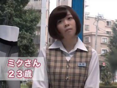 OLお姉さんがマジックミラー号に乗車。「パンスト破れないですか？」モニターと騙され、オマンコを触られ、セックス
