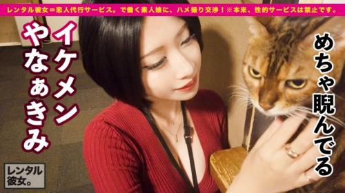 まじヤバイ！最高の爆乳（ピンク乳首）した超美女『絶対ゴムは着けないでね？』避妊拒否のナマ好き娘と獣セックスｗ