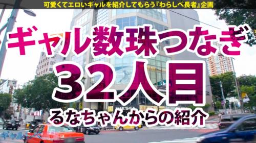 最強！SSS級の美ギャル！壇蜜クラスのエッチなお姉さん『ん…早く挿れて？』超セクシーなゴージャスギャルに嵐の連続中出し！