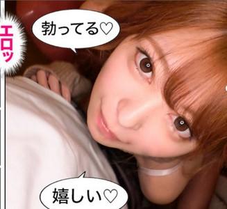 【ギャルエロ動画】「私でおちんちん大きくしてくれたんだね❤」スタイル抜群のヤリマンギャルとホテルでエッチ