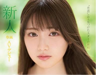 【AVデビュー動画】＜石川澪＞「緊張してます...」19歳でAVデビューの美少女がエロかった