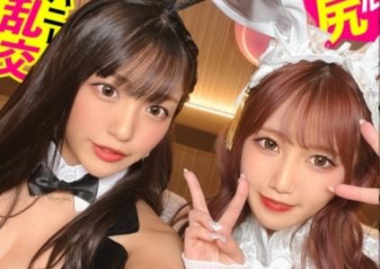 【ギャルエロ動画】「もうおかしくなっちゃう...」ヤリマンギャル2人がWバニーになり何度イってもチンポを離さない！