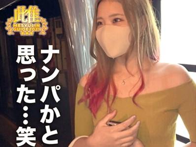 【素人ナンパエロ動画】「えー旦那さんにバレたら...」銀座で見つけた可愛い新婚ギャルをナンパしホテルでエッチ