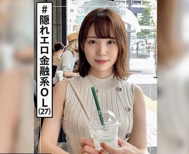 【シロウトエロ動画】「奥が好きぃ♡もっとちょーだい♡」お酒好きな美少女が黄色のTバックで自分から騎乗位挿入