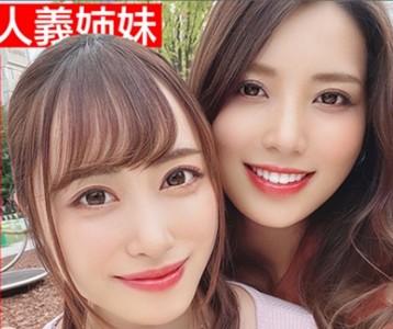 【人妻エロ動画】旦那同志が兄弟の美人若妻２人をスワッピングしてレズりながらエッチ。お互いの旦那の肉棒を肉壺で受け入れる