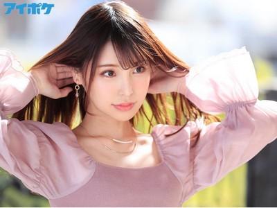【AVデビュー動画】＜星谷瞳＞この可愛い女の子がAVデビュー！元高級ラウンジで働いていただけありモデル並みのスタイル