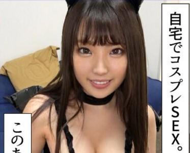 【美少女エロ動画】「この衣装可愛い～❤」巨乳で可愛い子にやらしいコスさせ勃起チンポでガン突き！