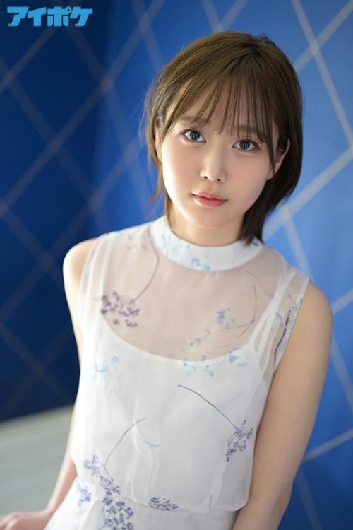 ちょっぴり天然めっちゃ性格イイ19歳の現役女子大生がアイポケから専属デビュー！お尻ぷりぷり肌ツヤツヤで声もめちゃ可愛い！