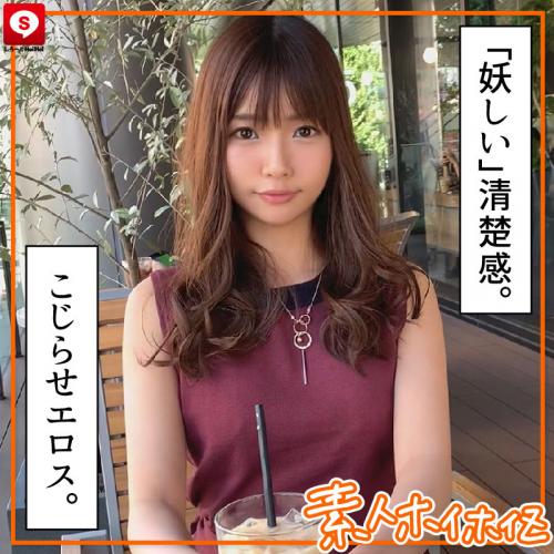 ドスケベ！マンション与えて囲いたい面子です。 年上キラーな滲み出る色香！若くしてよくぞここまでエロく育った！感動した！