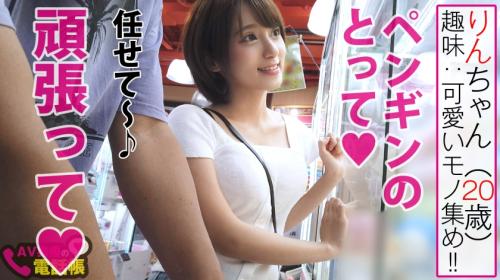 マジで可愛いｗ隠れ性欲モンスターのミニマム童顔美少女がち●ぽで豹変