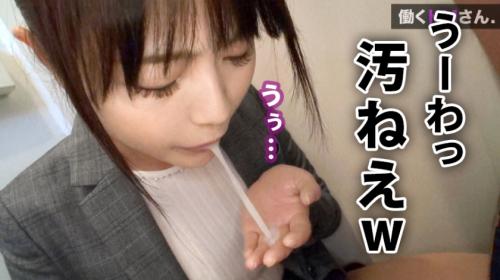 いっぱい出ましたね♡ドMのOLに巨根咥えさせる